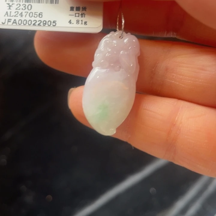 未镶嵌挂件翡翠桃