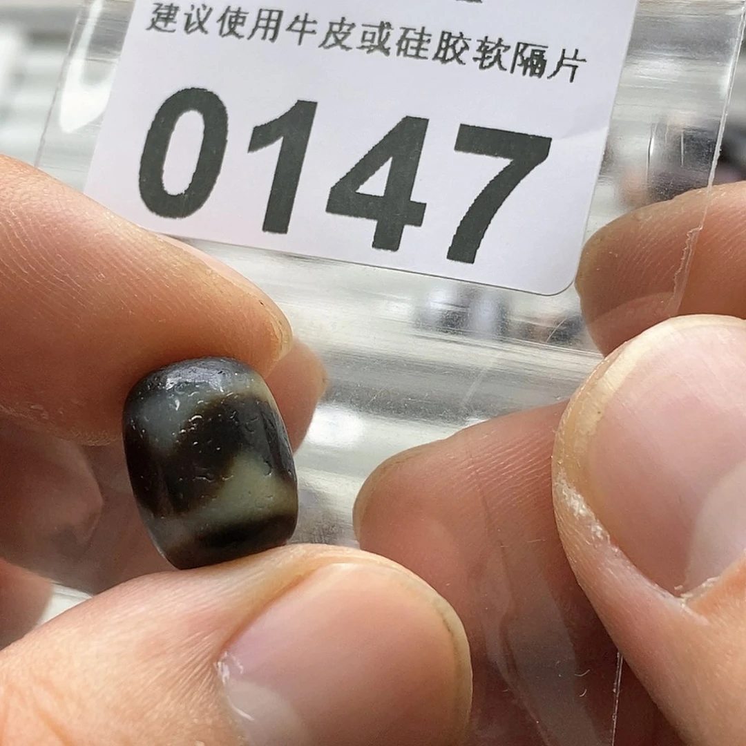 玛瑙/玉髓玛瑙0147未镶嵌