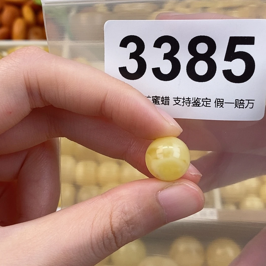 蜜蜡未镶嵌珠宝奇石13