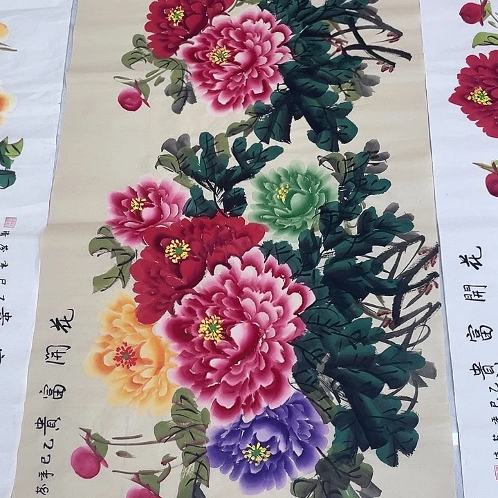 国画国画作品书法作品原稿