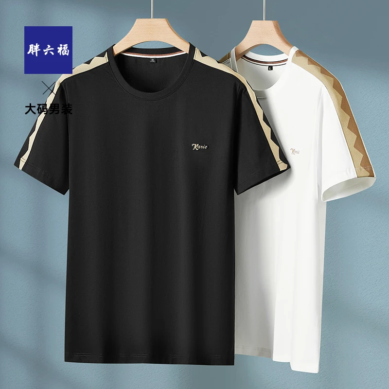 胖六福大码男装休闲时尚圆领t恤衫夏季薄款男士宽松百搭短袖T恤男