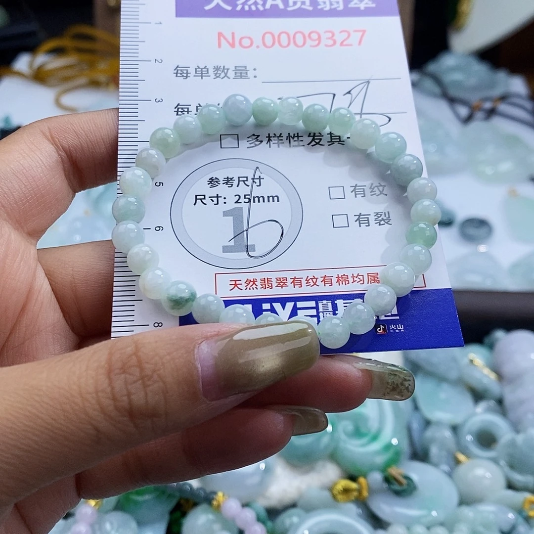 翡翠未镶嵌颈饰9327