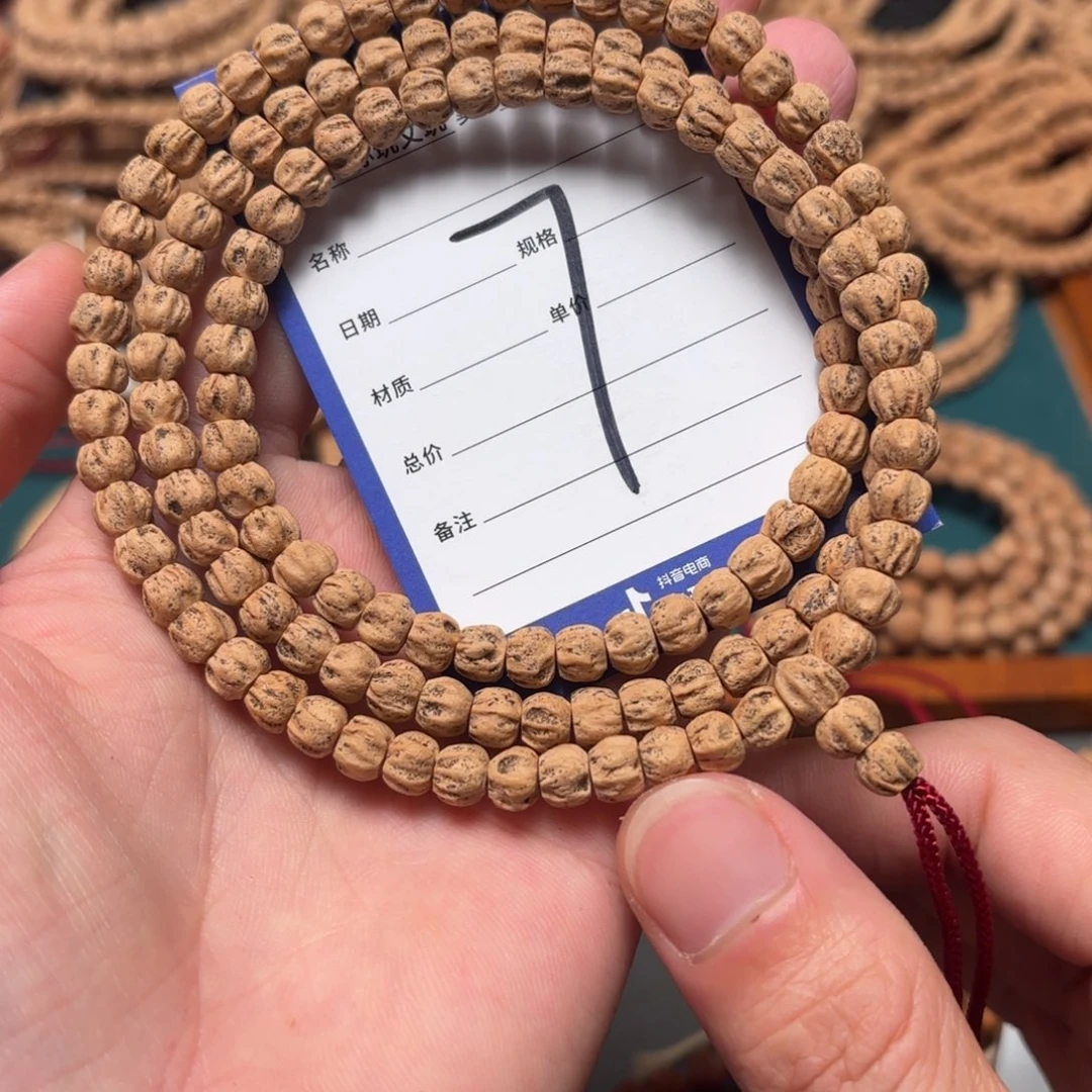 柏香籽/百香籽吊坠7号