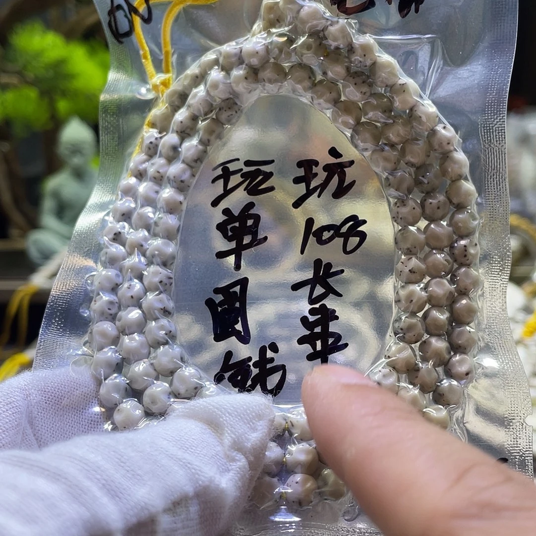 吊坠星月菩提无相016