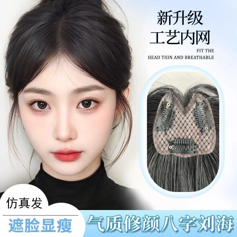 假发一片式女款无边郁金香仿真发头顶发缝假发片逼真自然透气无痕