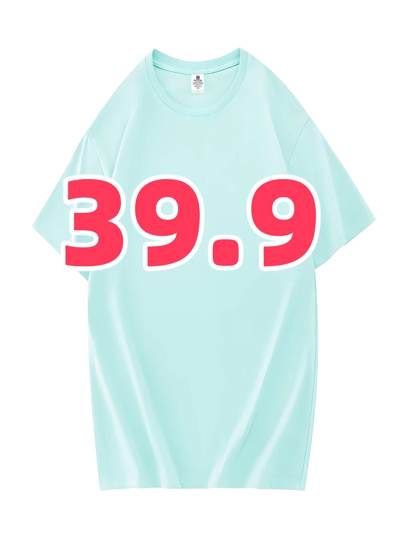 男士时尚纯棉卫衣（直播间过款）