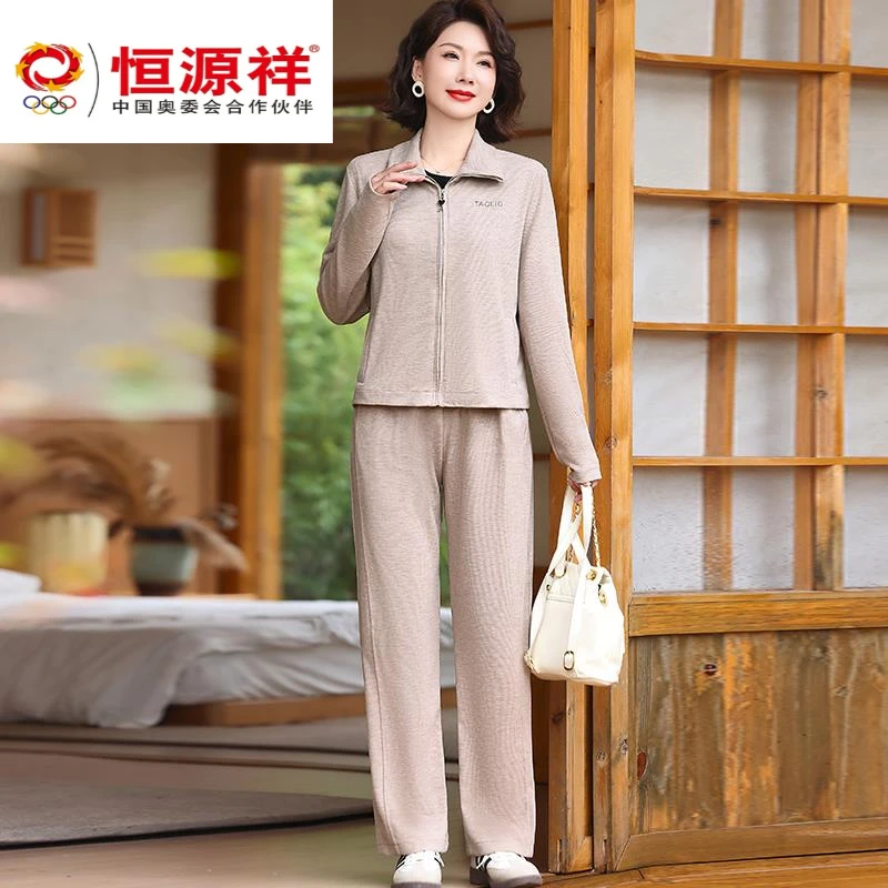 恒源祥彩羊妈妈秋装新款外套时尚运动服套装中年女装春秋宽松大码