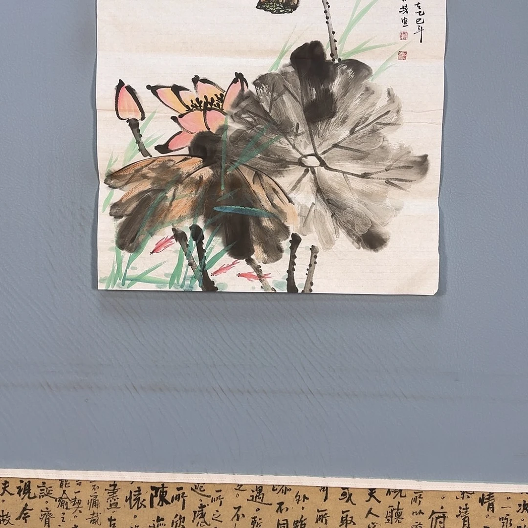 国画530 牡丹仙子也