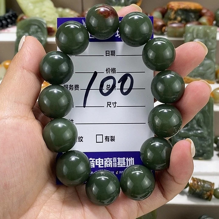 手链未镶嵌透闪石质玉用****7