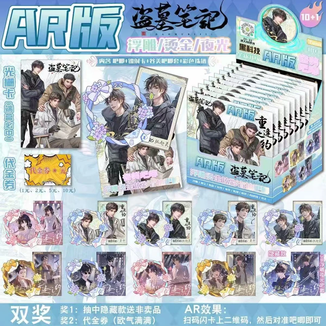 鬼灭之刃AR黑科技3D动画潮玩吧唧马口铁徽章谷子