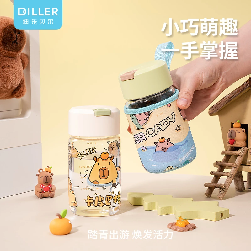 迪乐贝尔玻璃杯茶隔款韩式小清新提手茶杯小巧喝水杯高硼硅玻璃杯