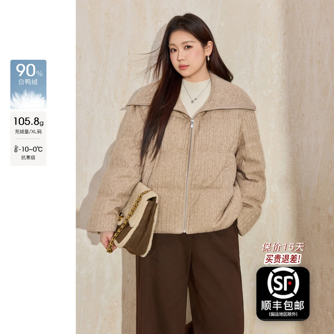 蓝语大码大翻领面包服短款羽绒服90白鸭绒女冬季加厚保暖针织外套