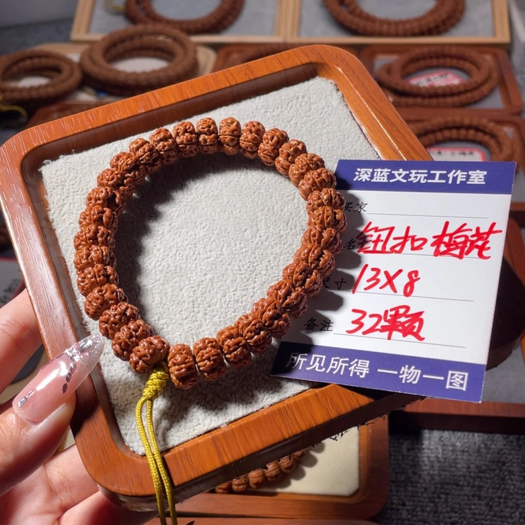 吊坠金刚菩提纽扣梅花