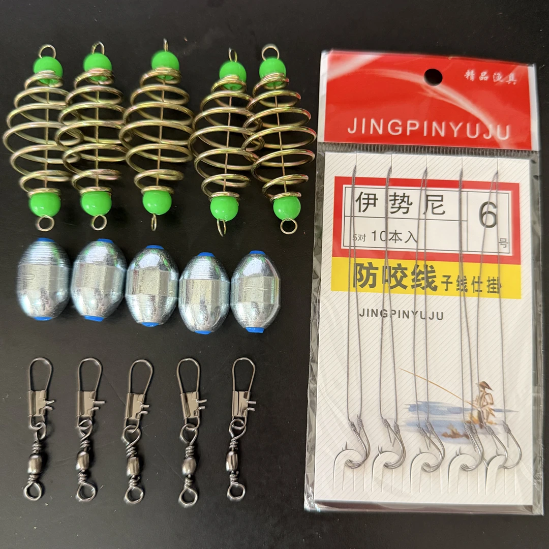 钓鱼竿易损件套装