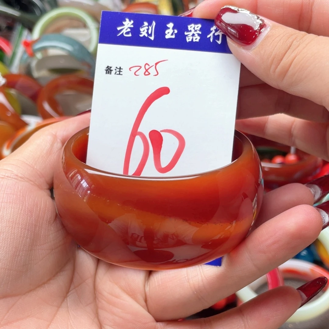 美***️手镯玛瑙/玉髓未镶嵌