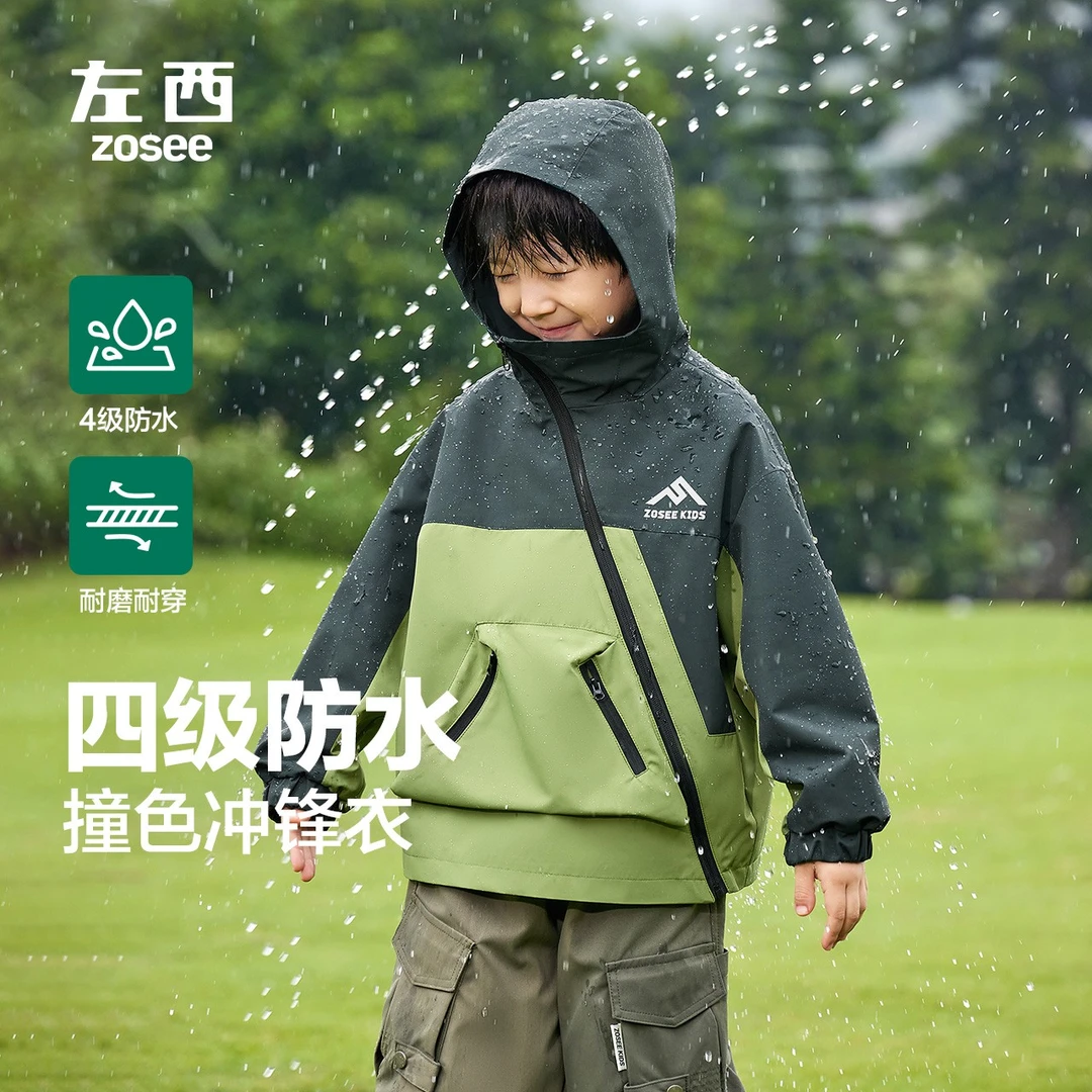 【高货】左西童装男童冲锋衣外套儿童春秋2025新款男孩连帽防水上衣