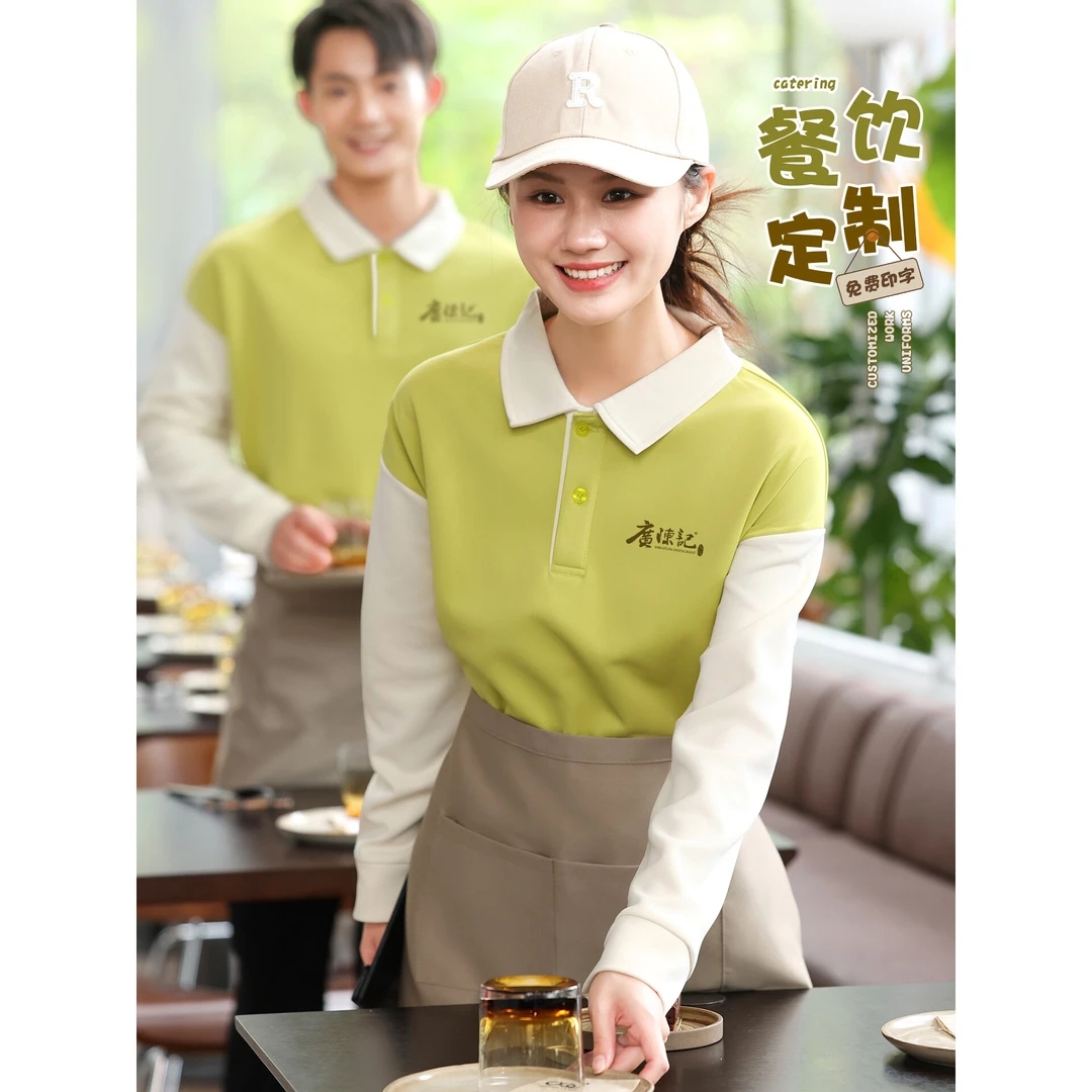 餐饮工作服定制印logo翻领卫衣女秋冬奶茶店服务员工装清爽柠檬绿