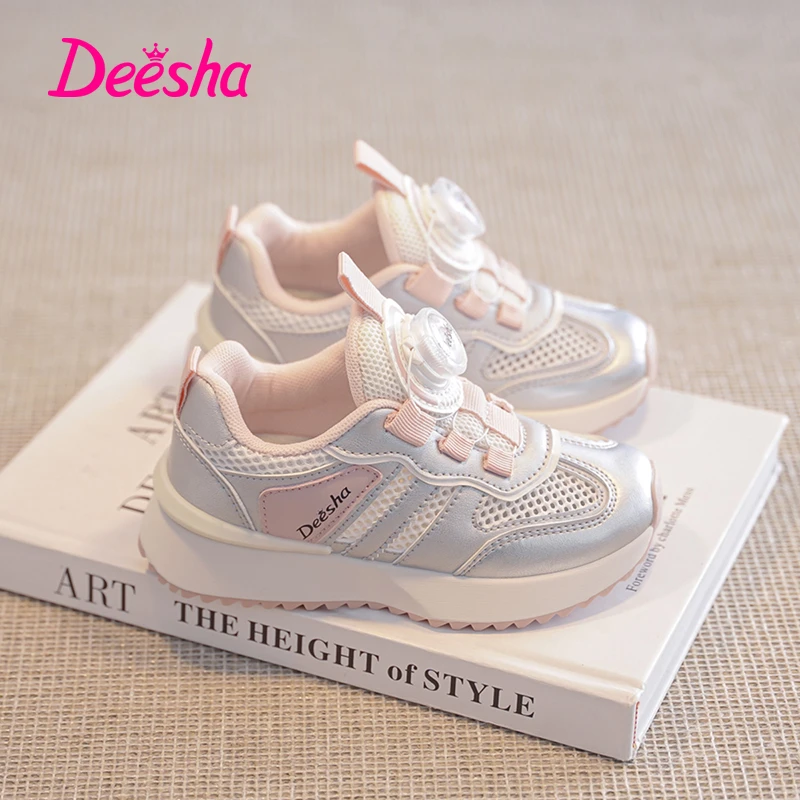 【欧若风】笛莎2025夏季透气网面旋转纽扣运动鞋儿童软底软面女童鞋