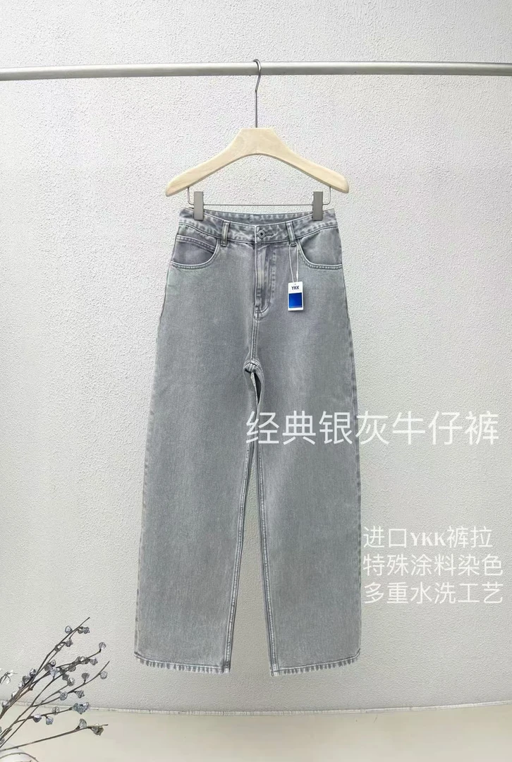 高腰休闲银灰色阔腿直筒牛仔裤