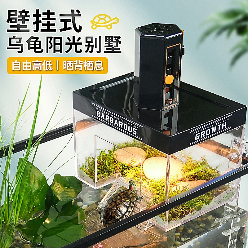 乌龟晒背爬台高水位壁挂式晒背台阳光暖房深水造景乌龟鱼缸防越狱