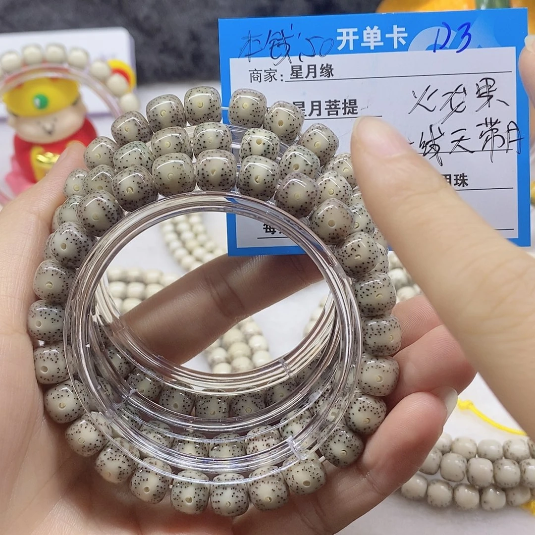 星月菩提吊坠D3”(&(@)@&&@@