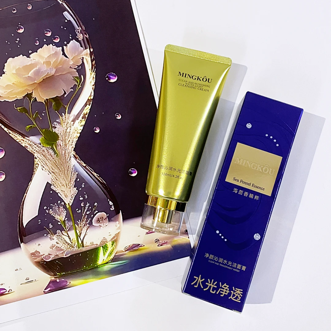 【双十一活动价】海茴香精粹名蔻净颜沁润水光洁面膏120ml