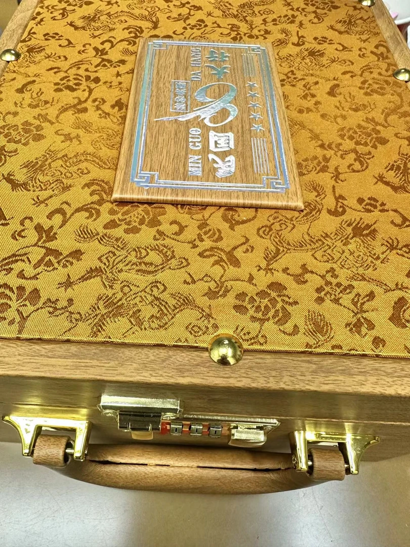 {董事长补贴}民国八大行云南普洱