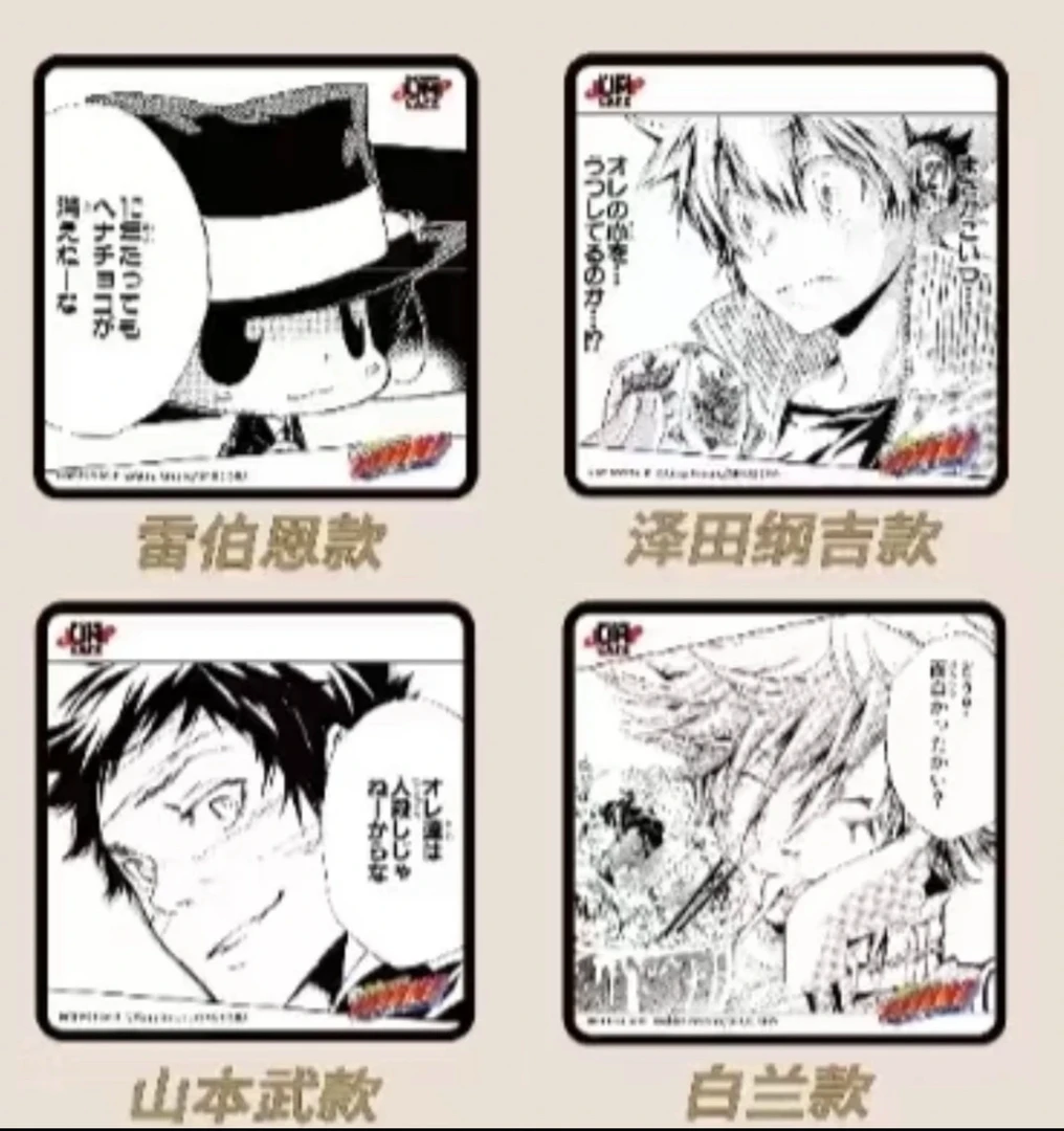 【家庭教师】家教 JUMP cafe2025JS上半场杯垫-特典明信片-特典书签