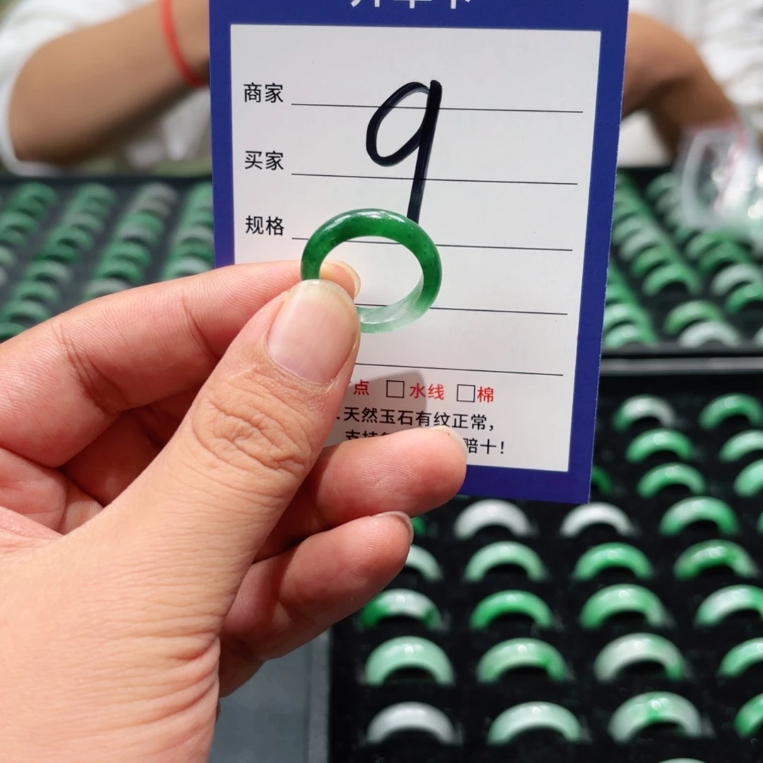 石英质玉未镶嵌戒指13