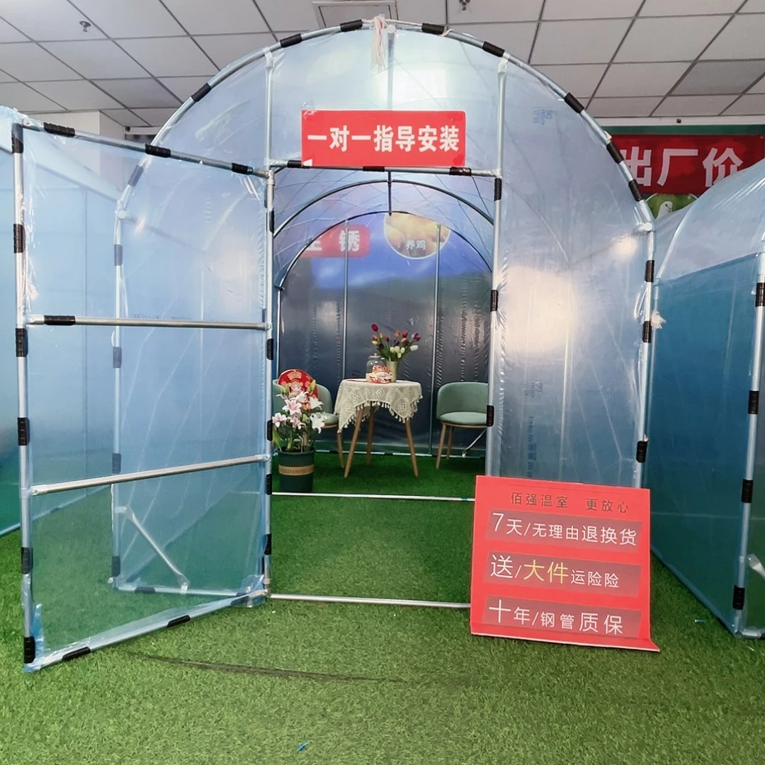 司***傅多功能户外养殖棚