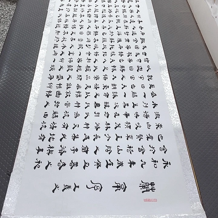 书法老师真人手写6卷轴