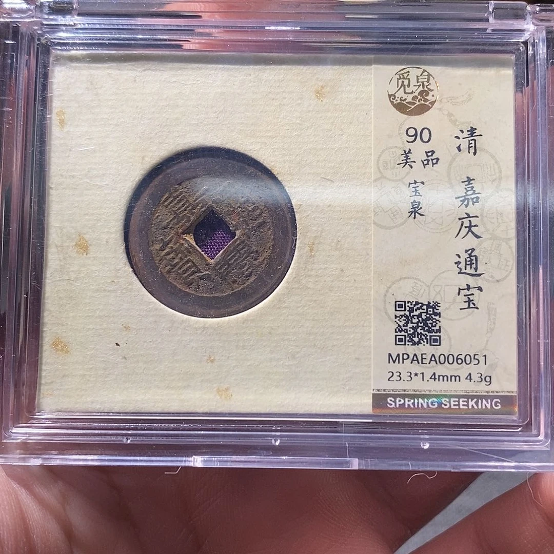 铜z。