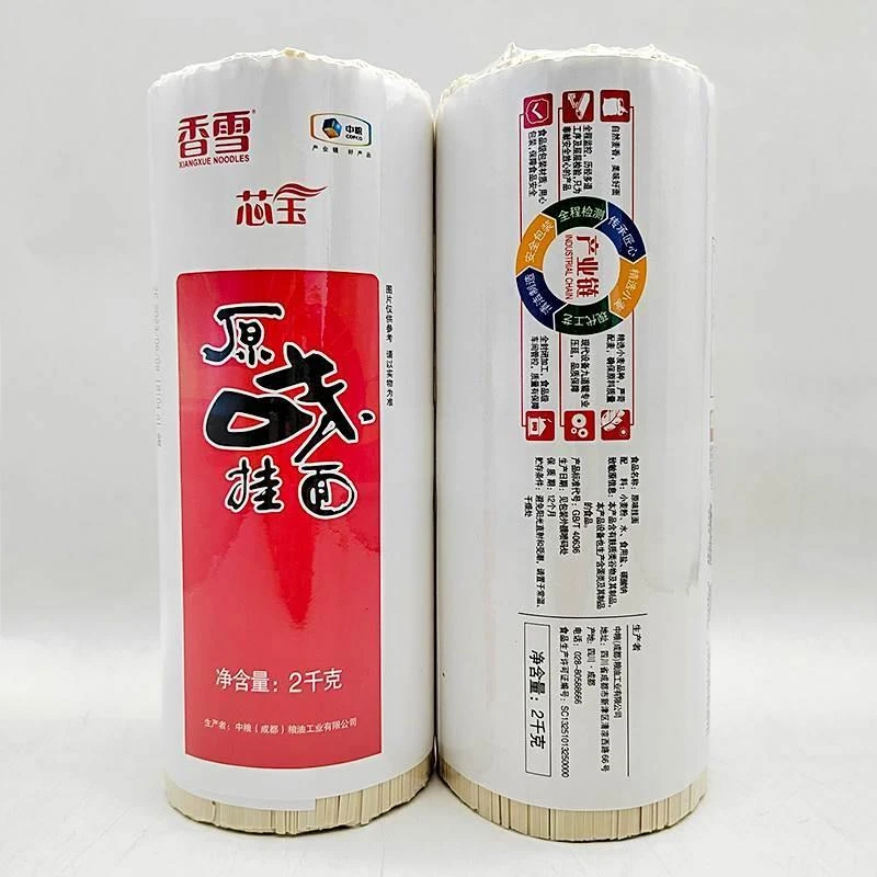 香雪原味挂面2kg宽面细面袋挂面面条早餐清水挂面重庆小面干面