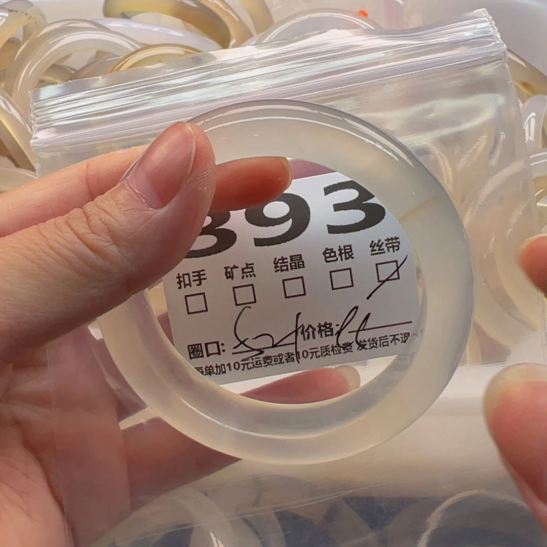 玛瑙/玉髓手镯未镶嵌393