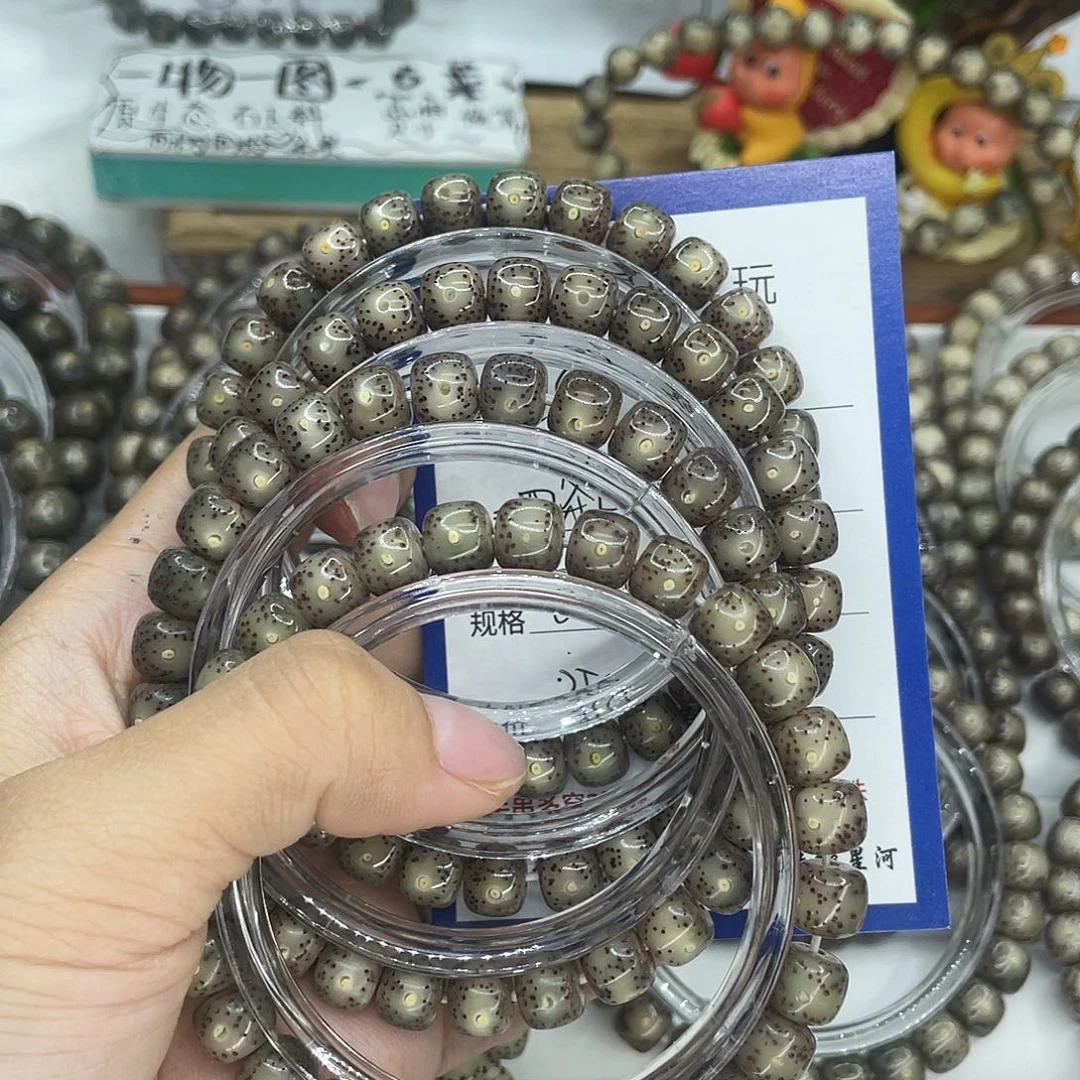 赛***玄吊坠星月菩提L88黑冰4条8