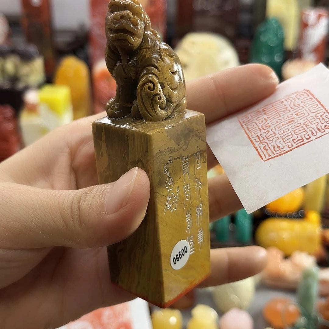 寿山石印石6500包邮包刻