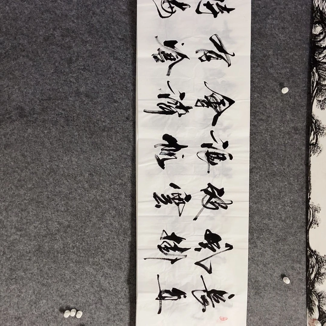 书法老师书画作品