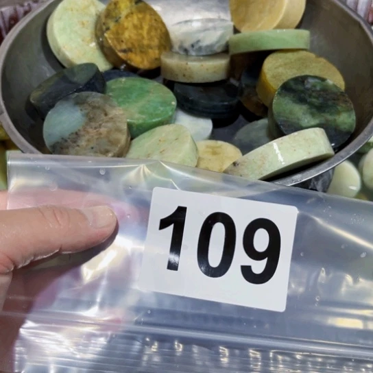 未镶嵌蛇纹石玉珠宝奇石