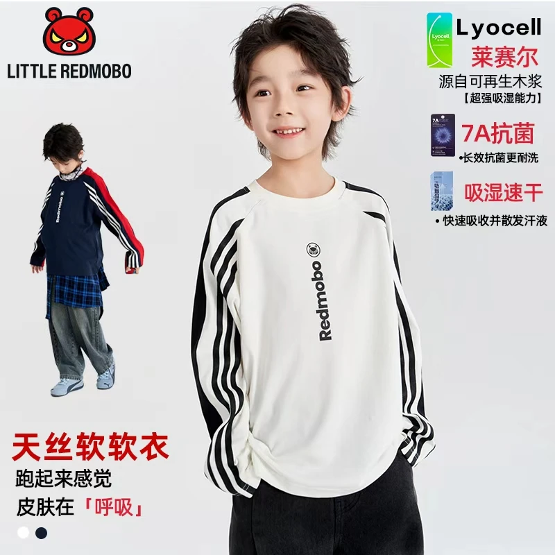【天丝软软衣】魔霸眼睛长袖T恤儿童圆领运动2025秋季童装 QY-MB965