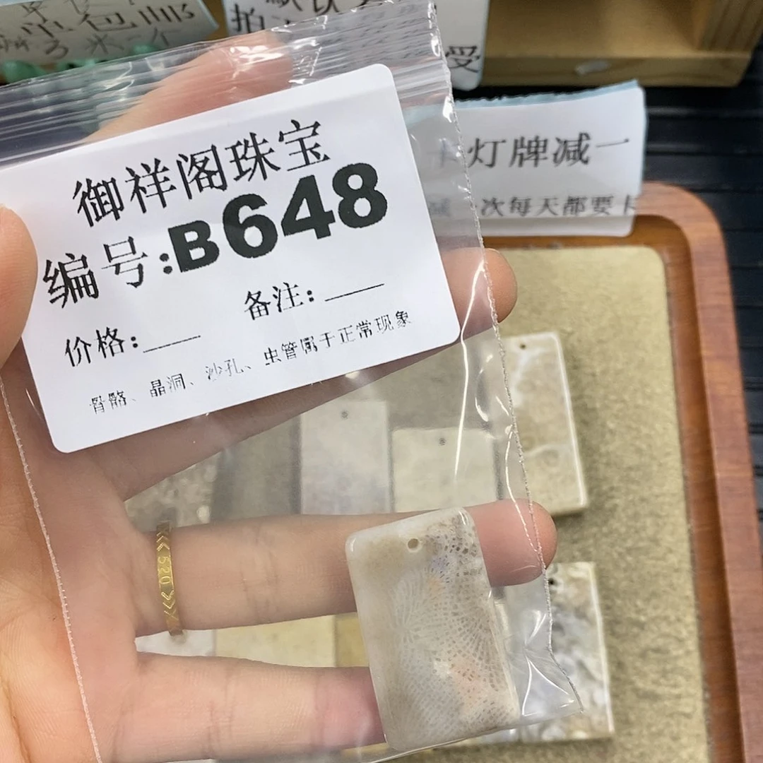 石英质玉未镶嵌颈饰冬*
