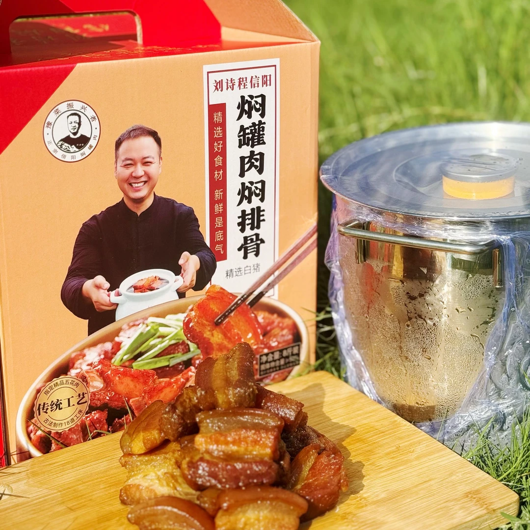 排骨焖罐肉5斤礼盒款送一袋焖罐肉