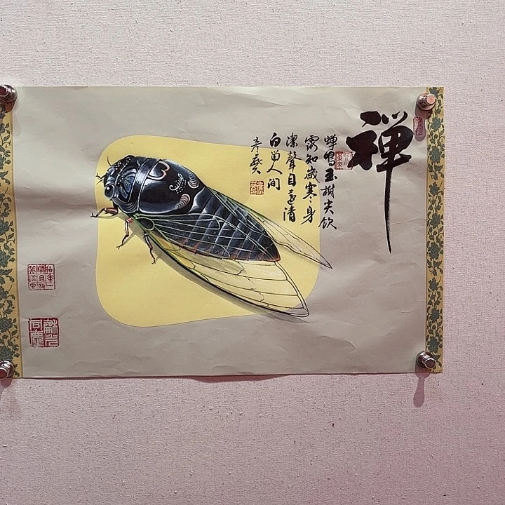 书法书法作品欣赏艺术