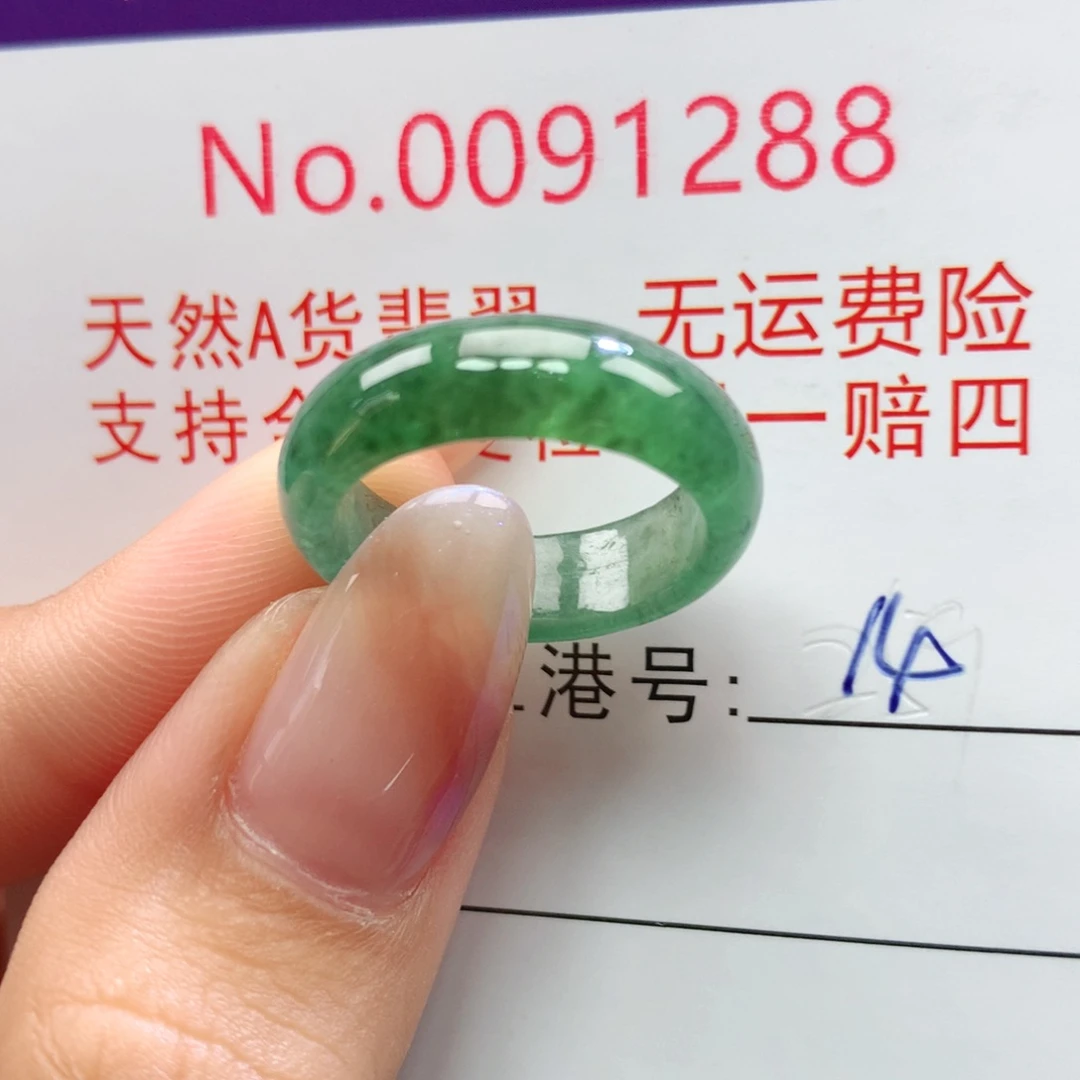 未镶嵌戒指翡翠卡牌