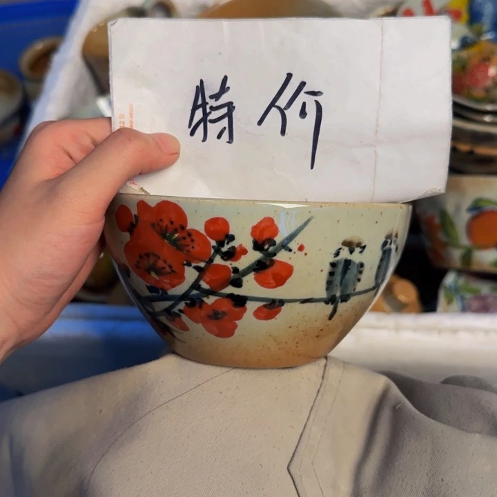 瓷片清库存价格 不返场
