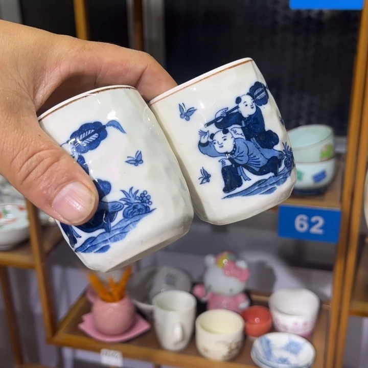 茶盏满25包邮默认微瑕凑凑单45