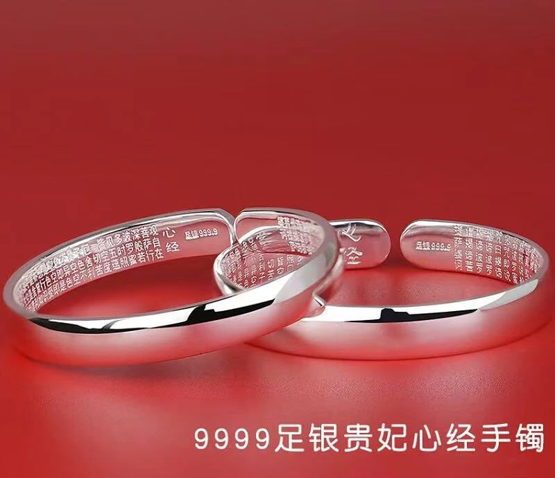 足银手镯 A21足银999.9光面贵妃心经开口银手镯女送妈妈节日礼物