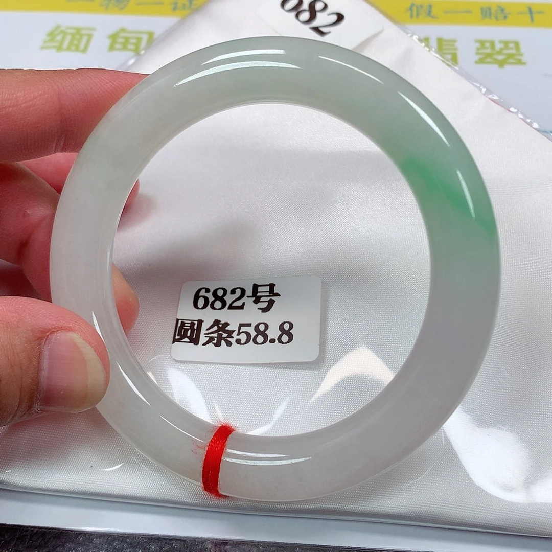 【闪购商品】未镶嵌手镯翡翠682号