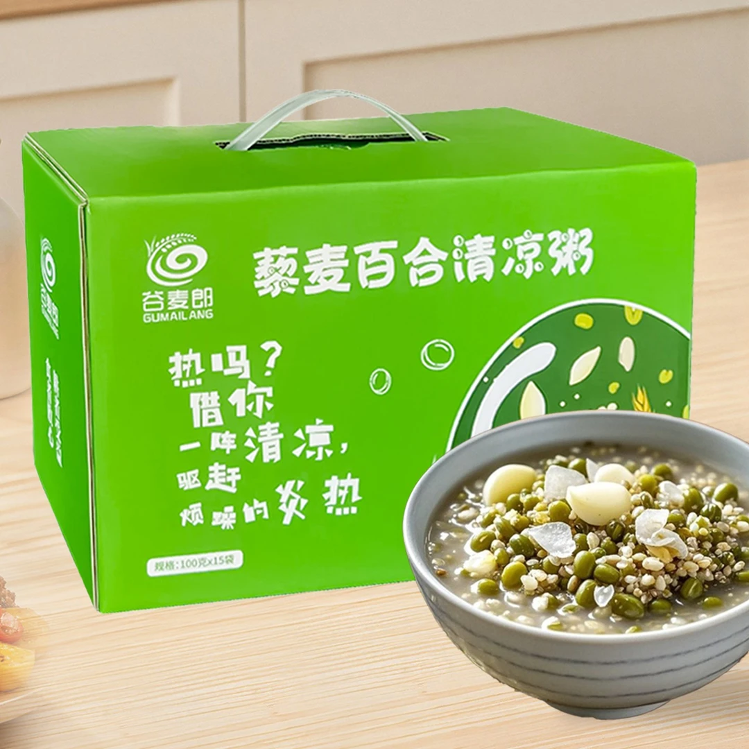 沽源藜麦谷麦郎藜麦百合清凉粥礼盒1500g食用健康多种营养配料米