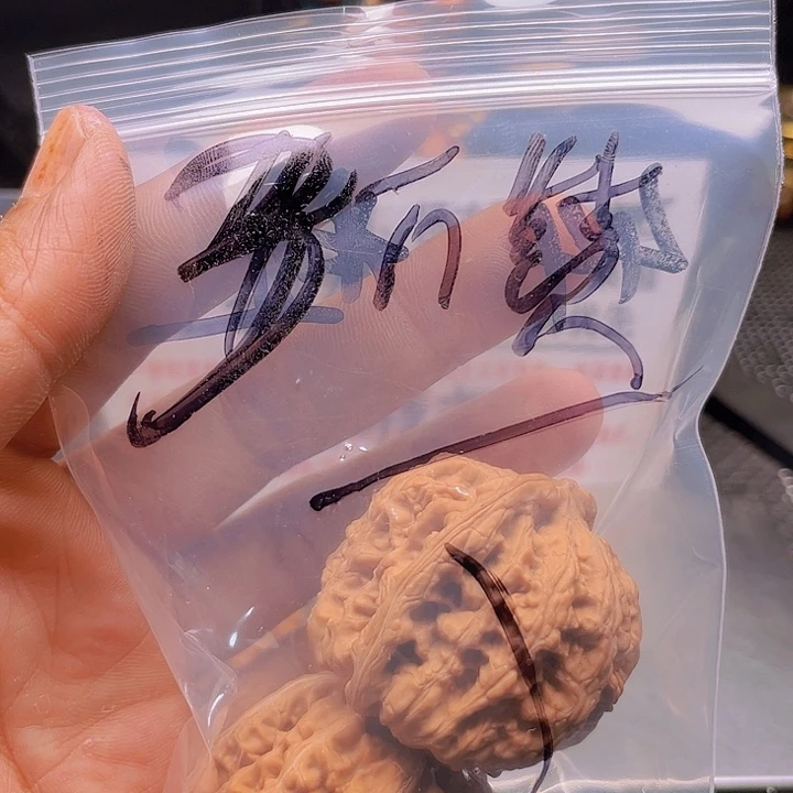 H***猴头核桃把件大粗筋