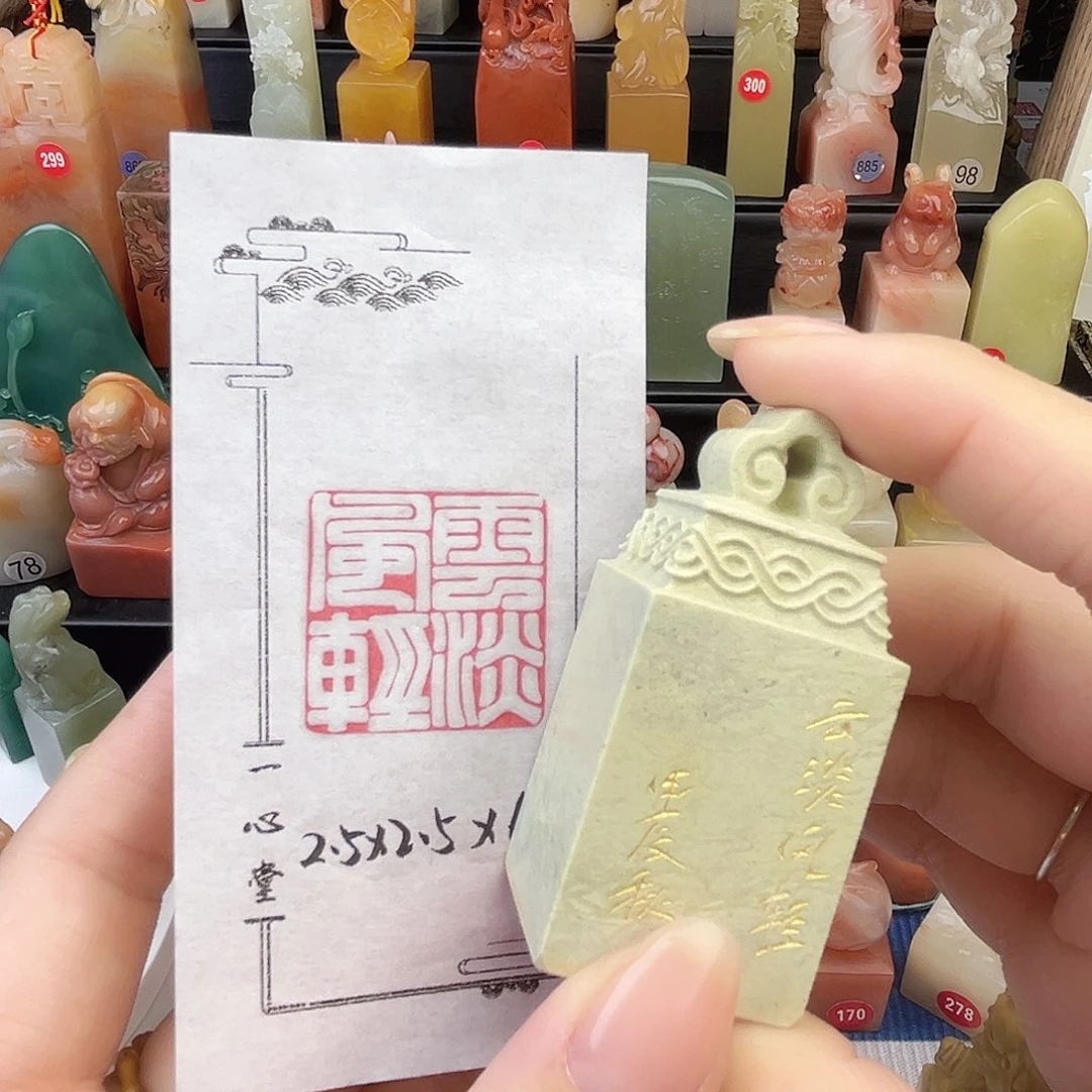 是***～寿山石印石111111111